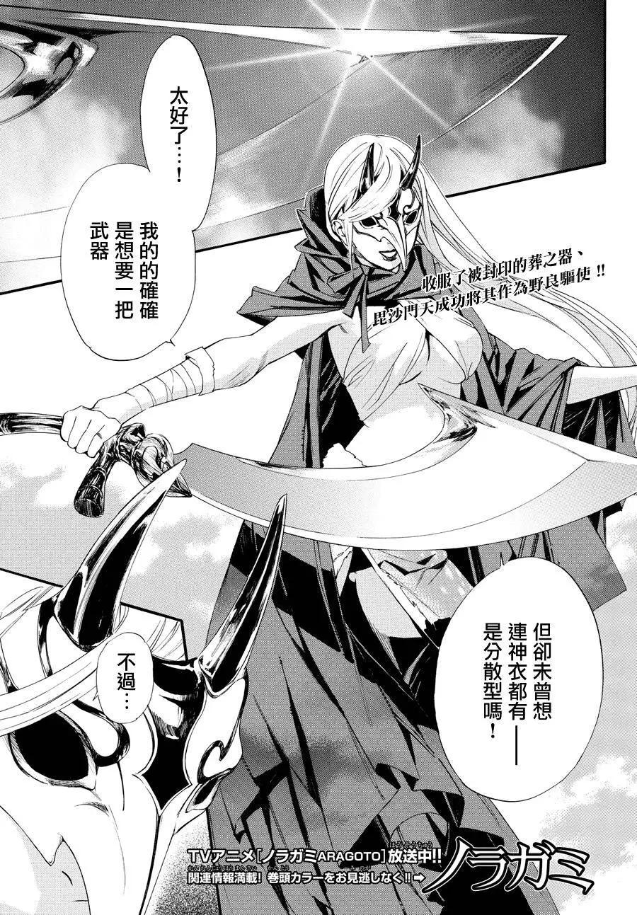 第60回2