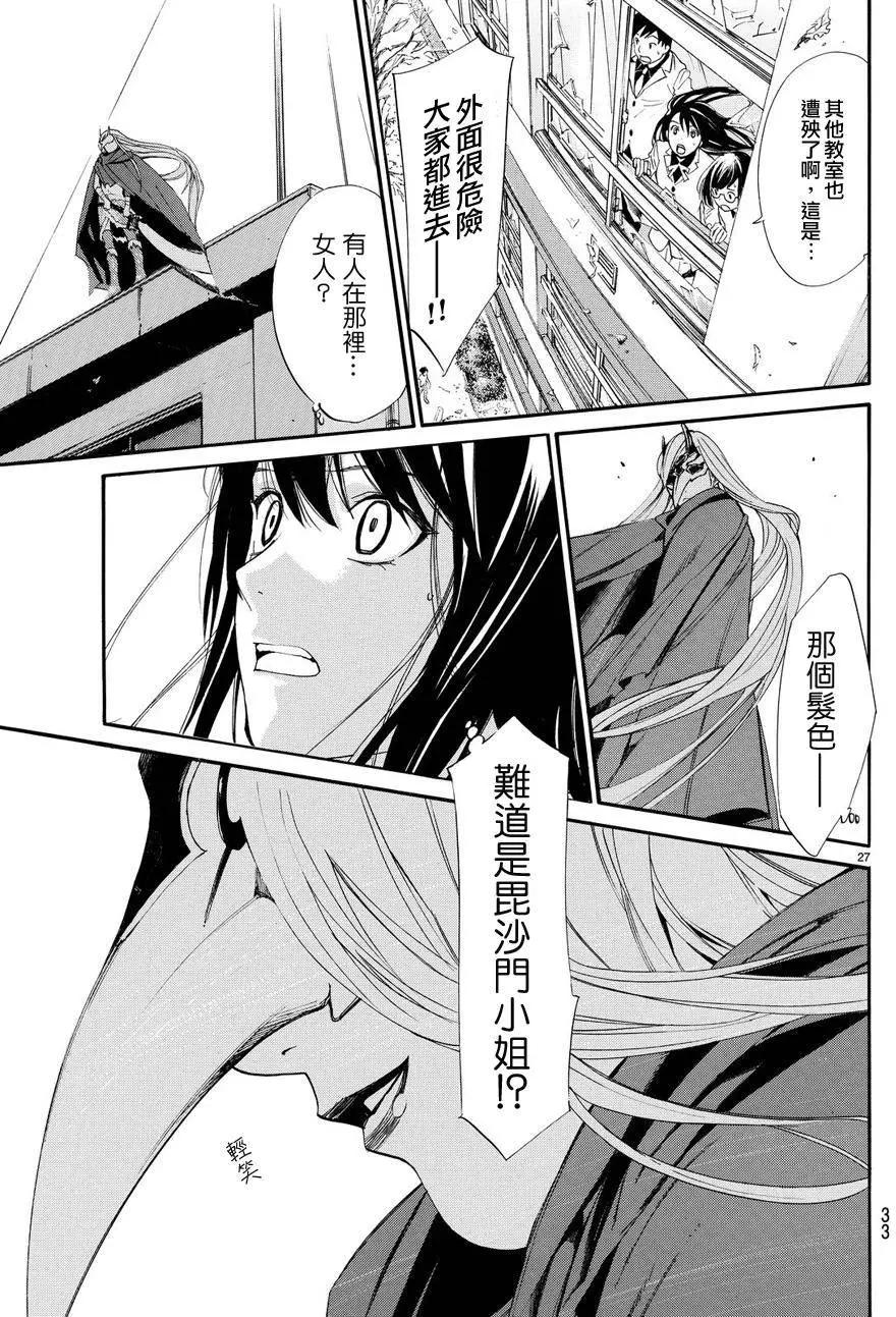 第60回27