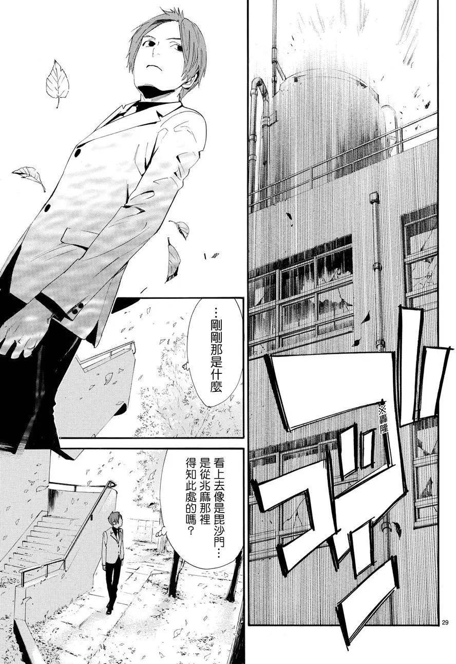 第60回29