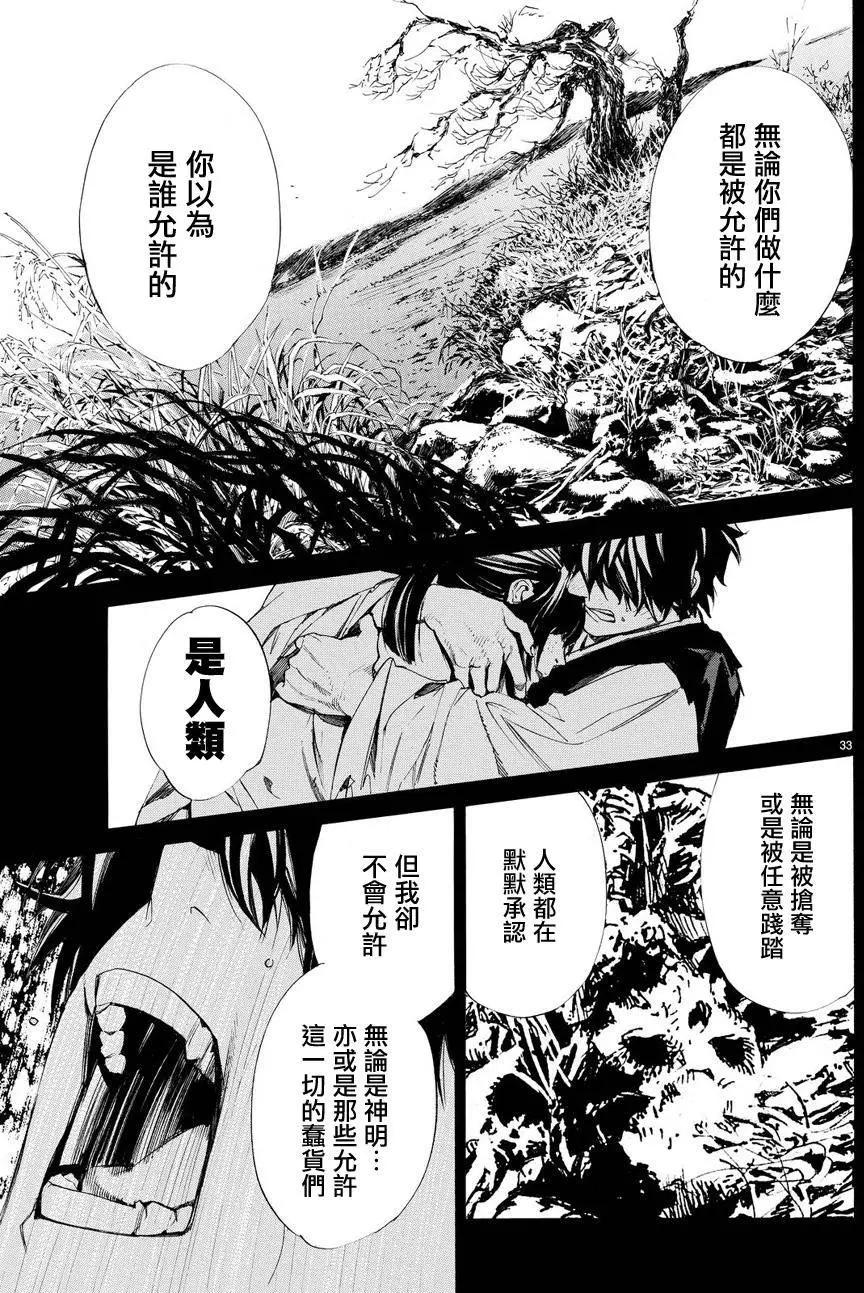 第60回33