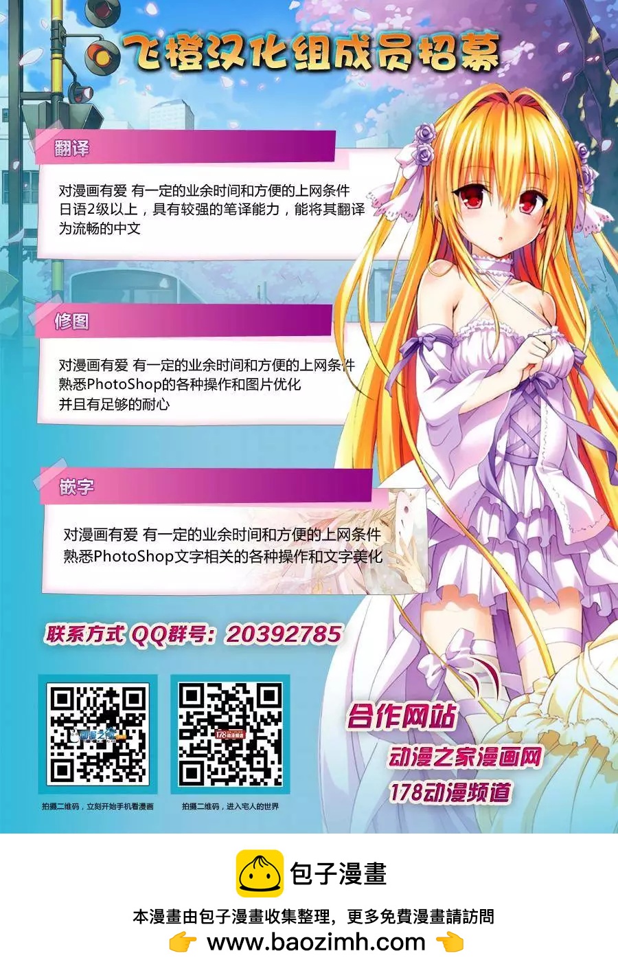 第60回43