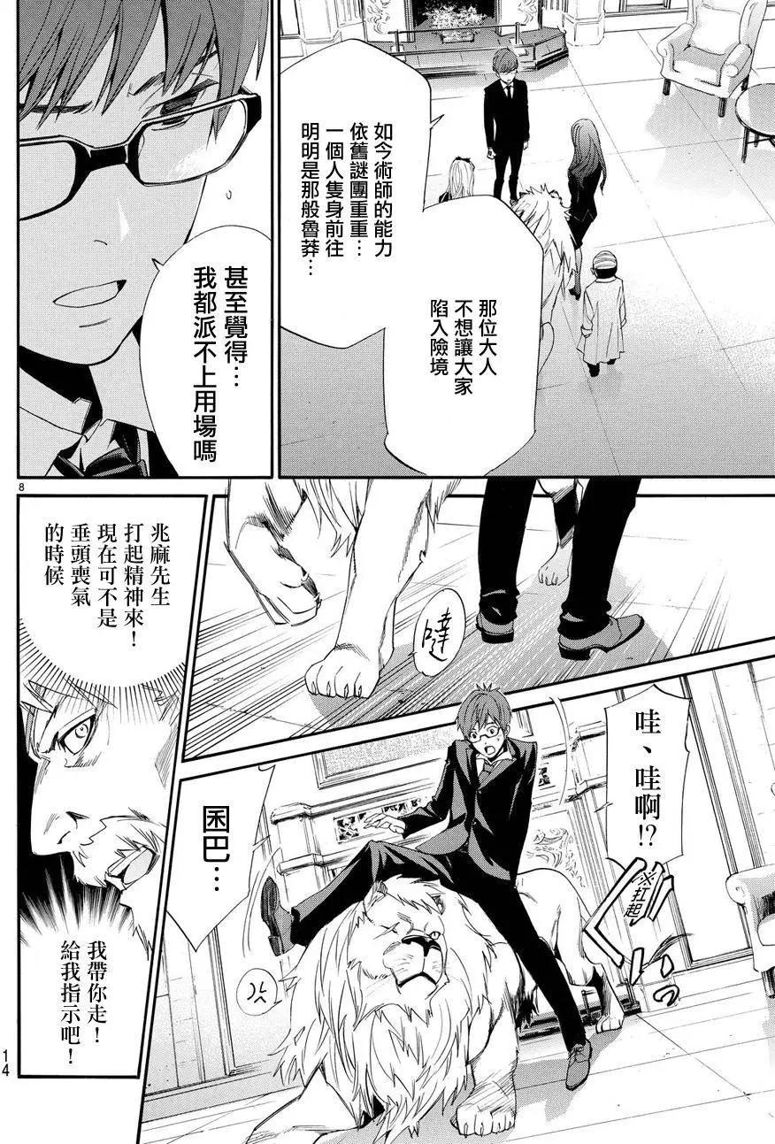 第60回9