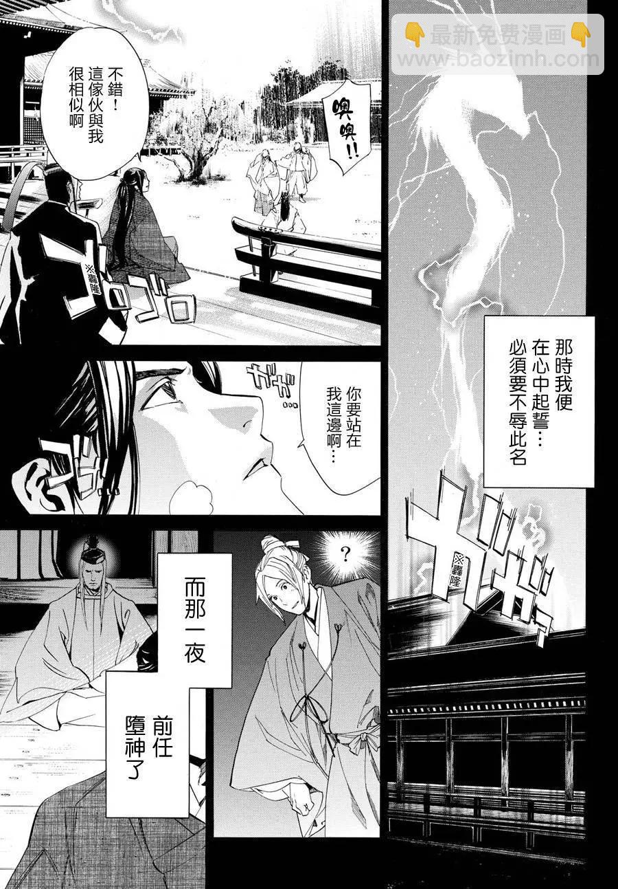 第66回14