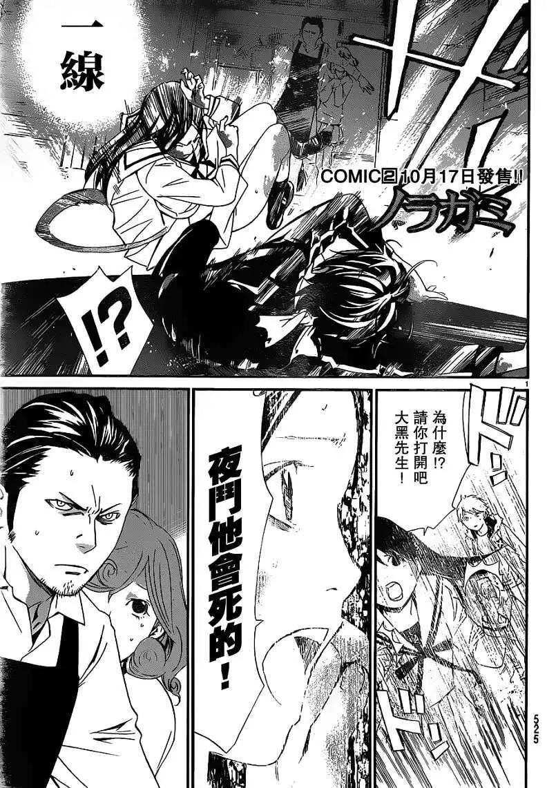 第11回0