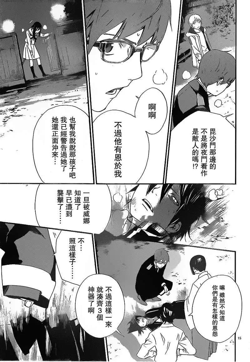 第11回14