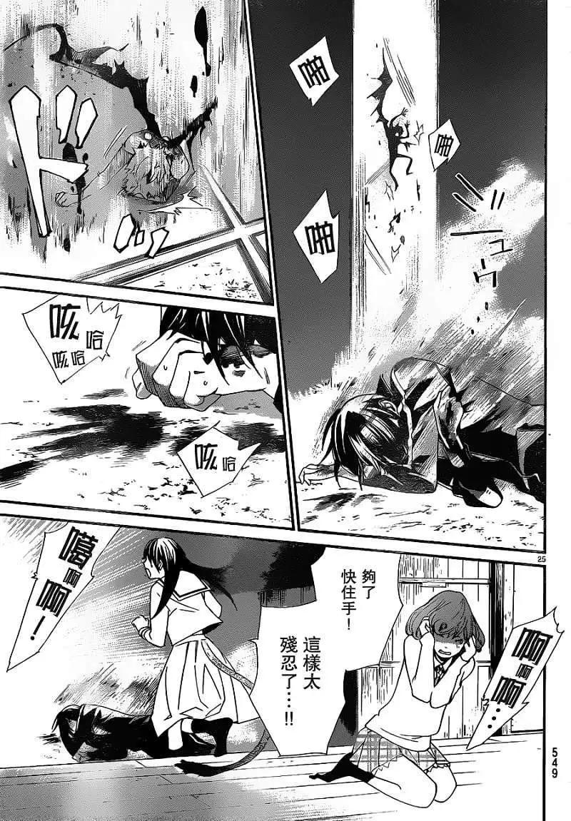 第11回23