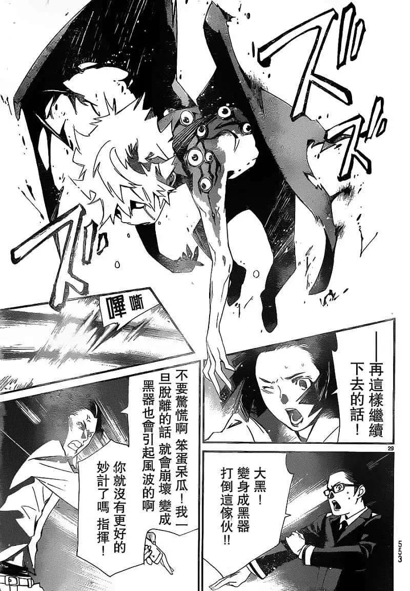 第11回27