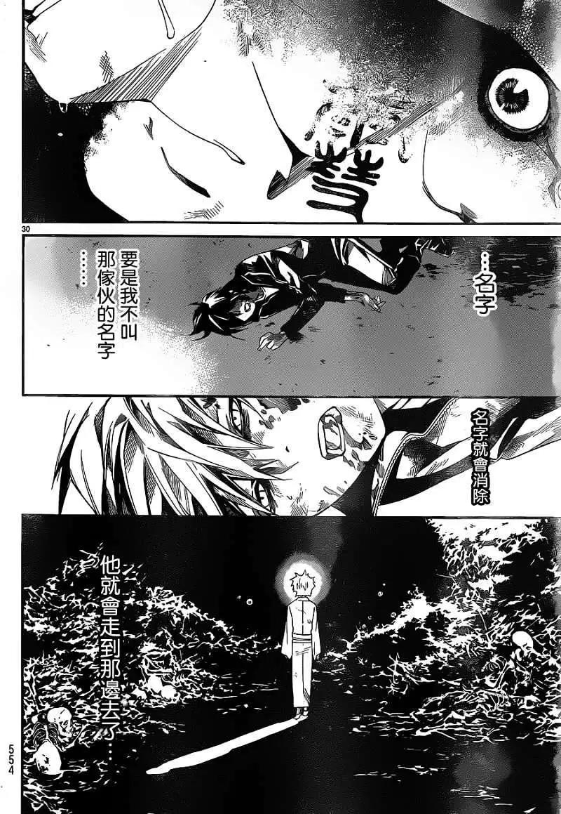 第11回28