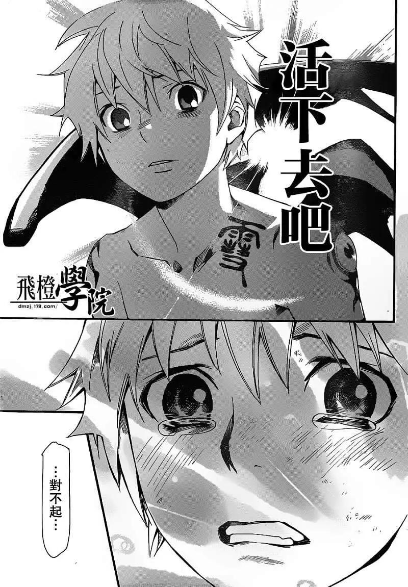 第11回33