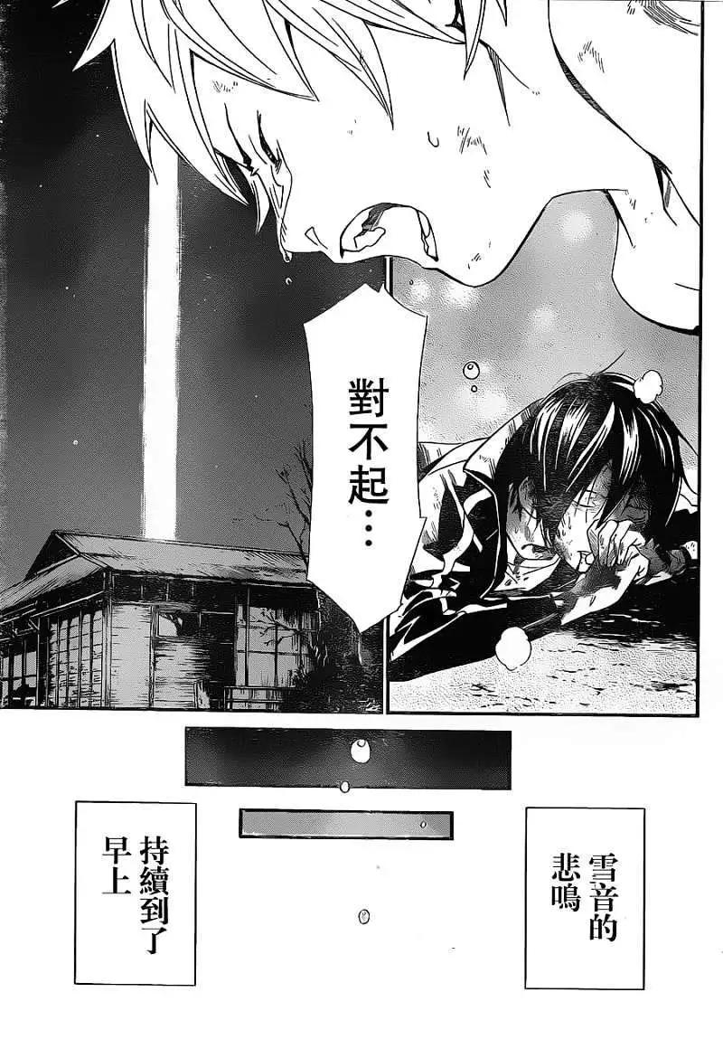 第11回35