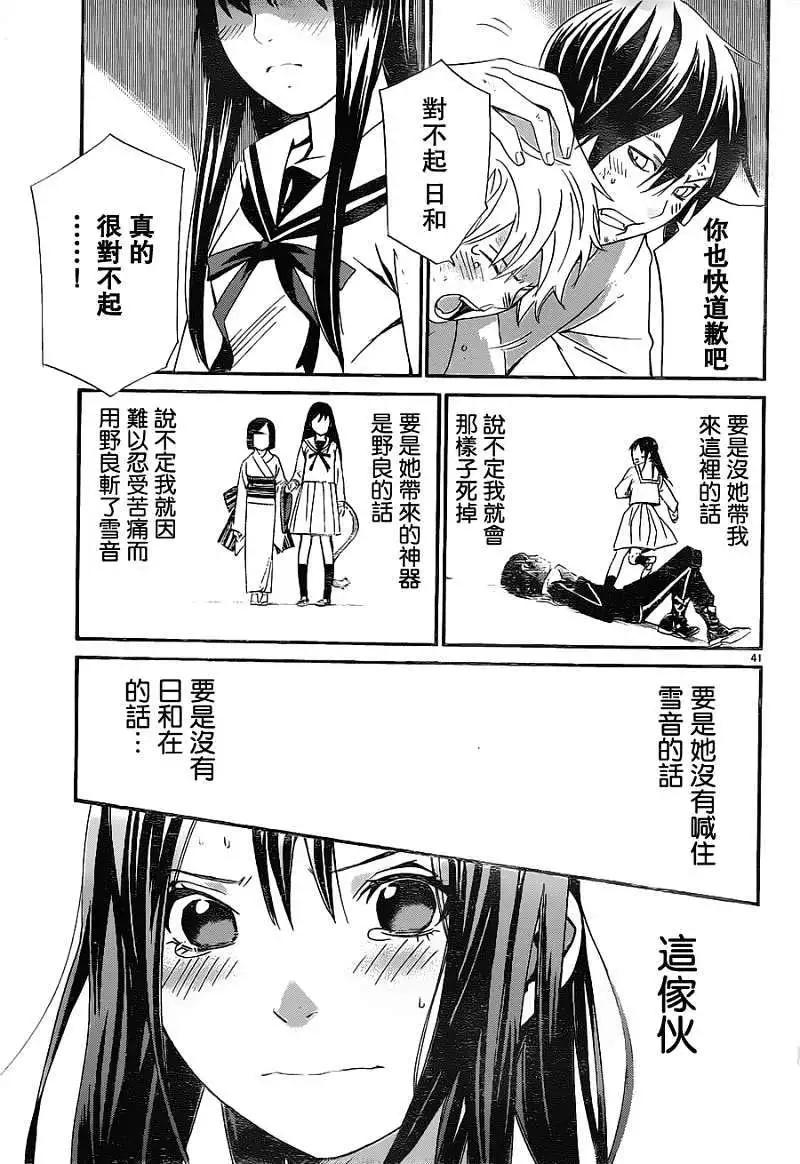 第11回39