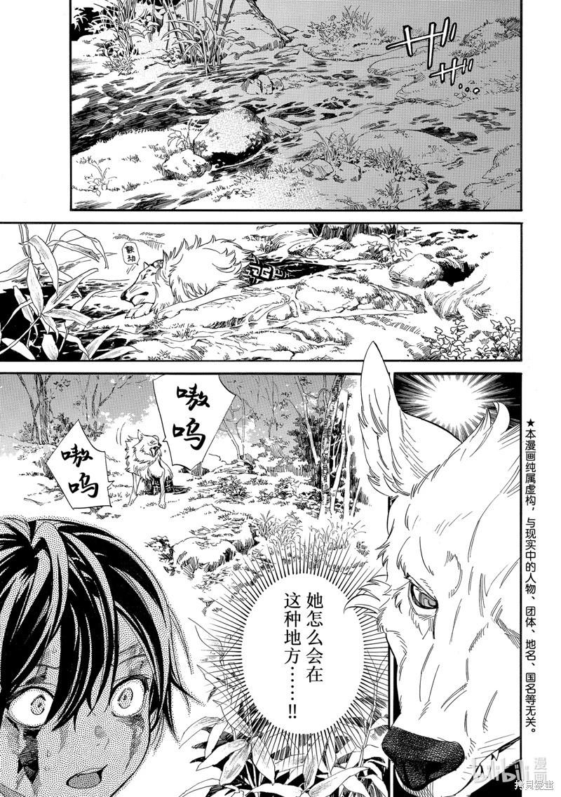 第108话0