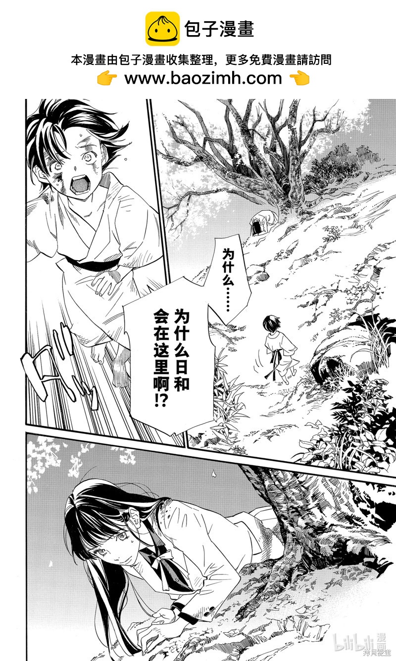 第108话1
