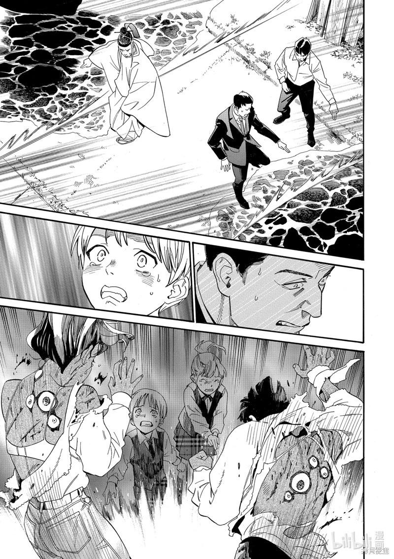 第108话16