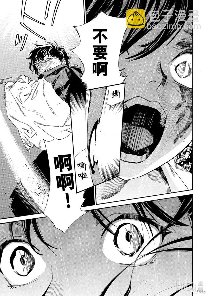 第108话4