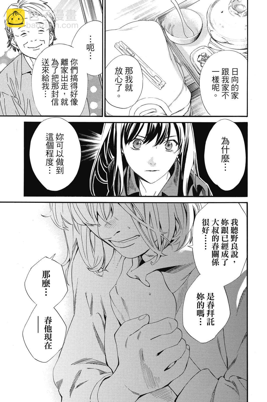 第25卷10