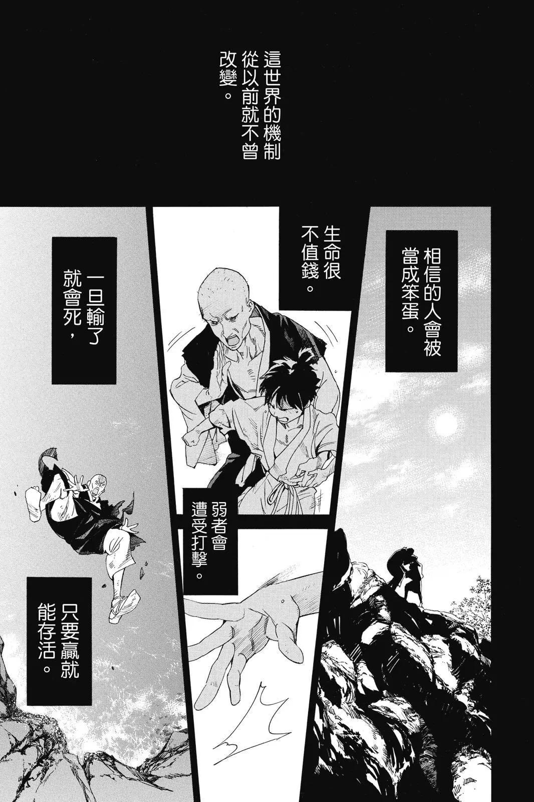 第25卷106