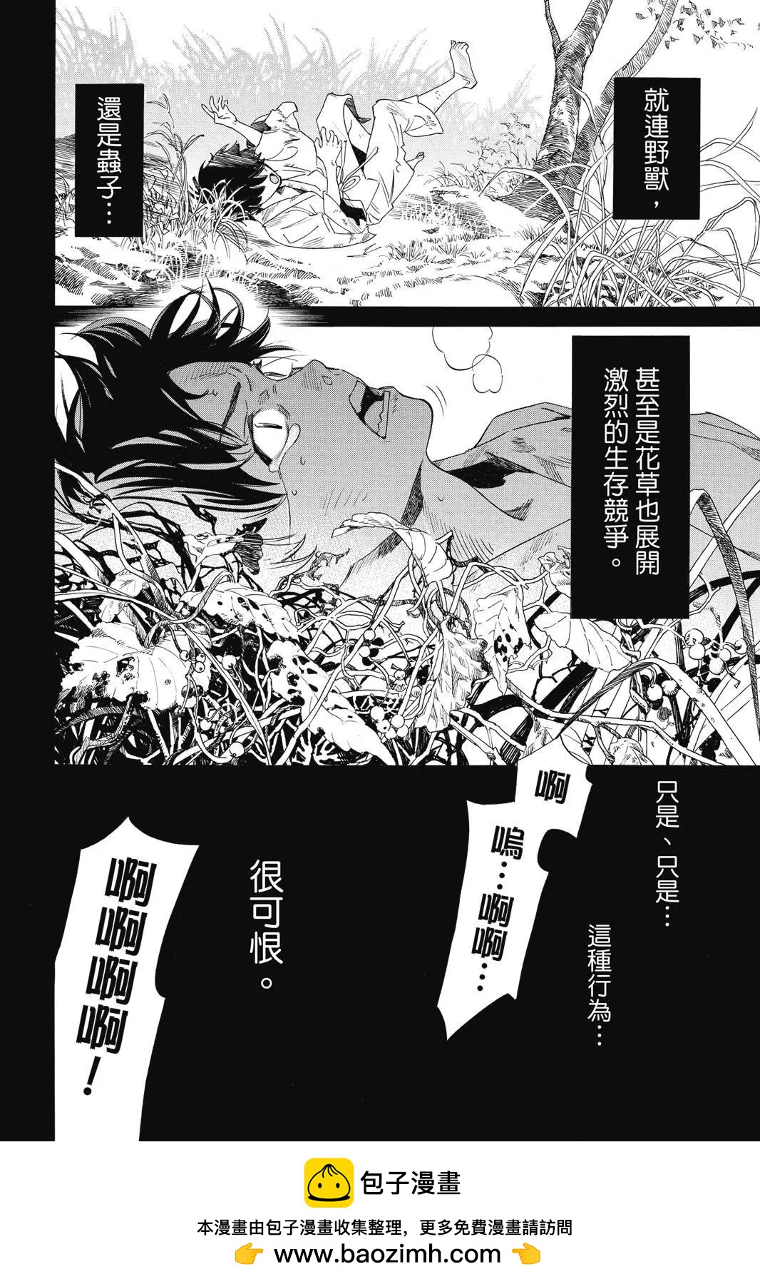 第25卷107