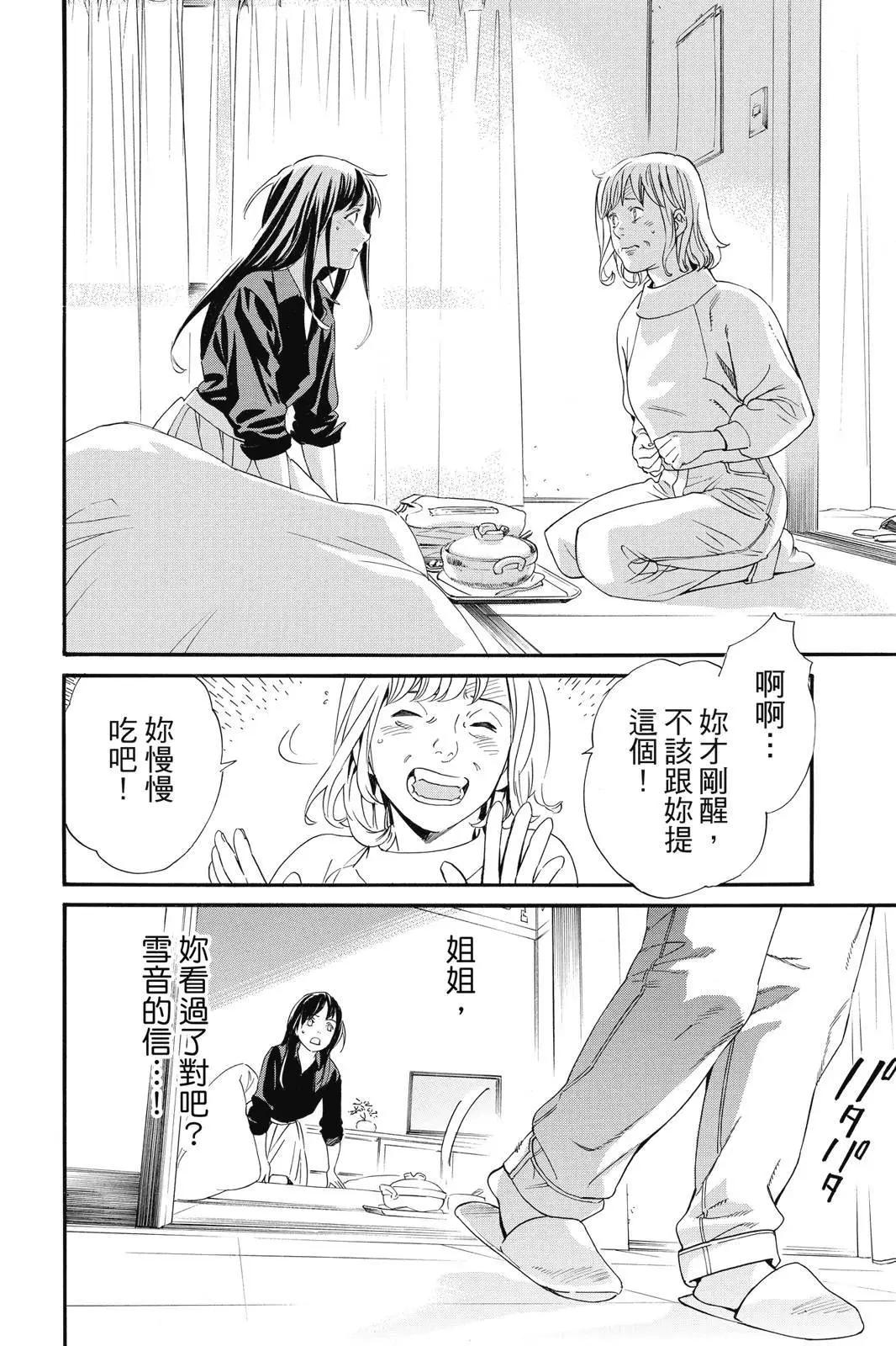 第25卷11