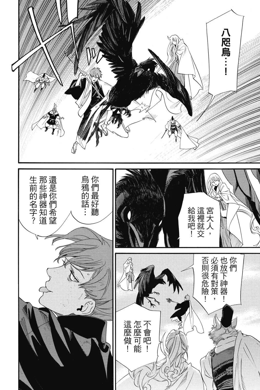 第25卷111