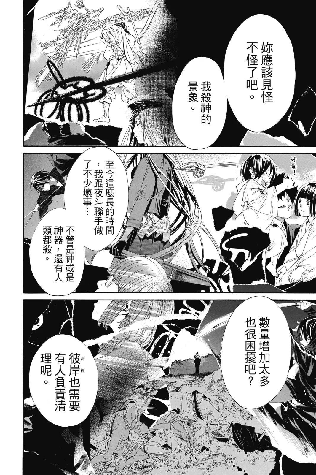 第25卷119
