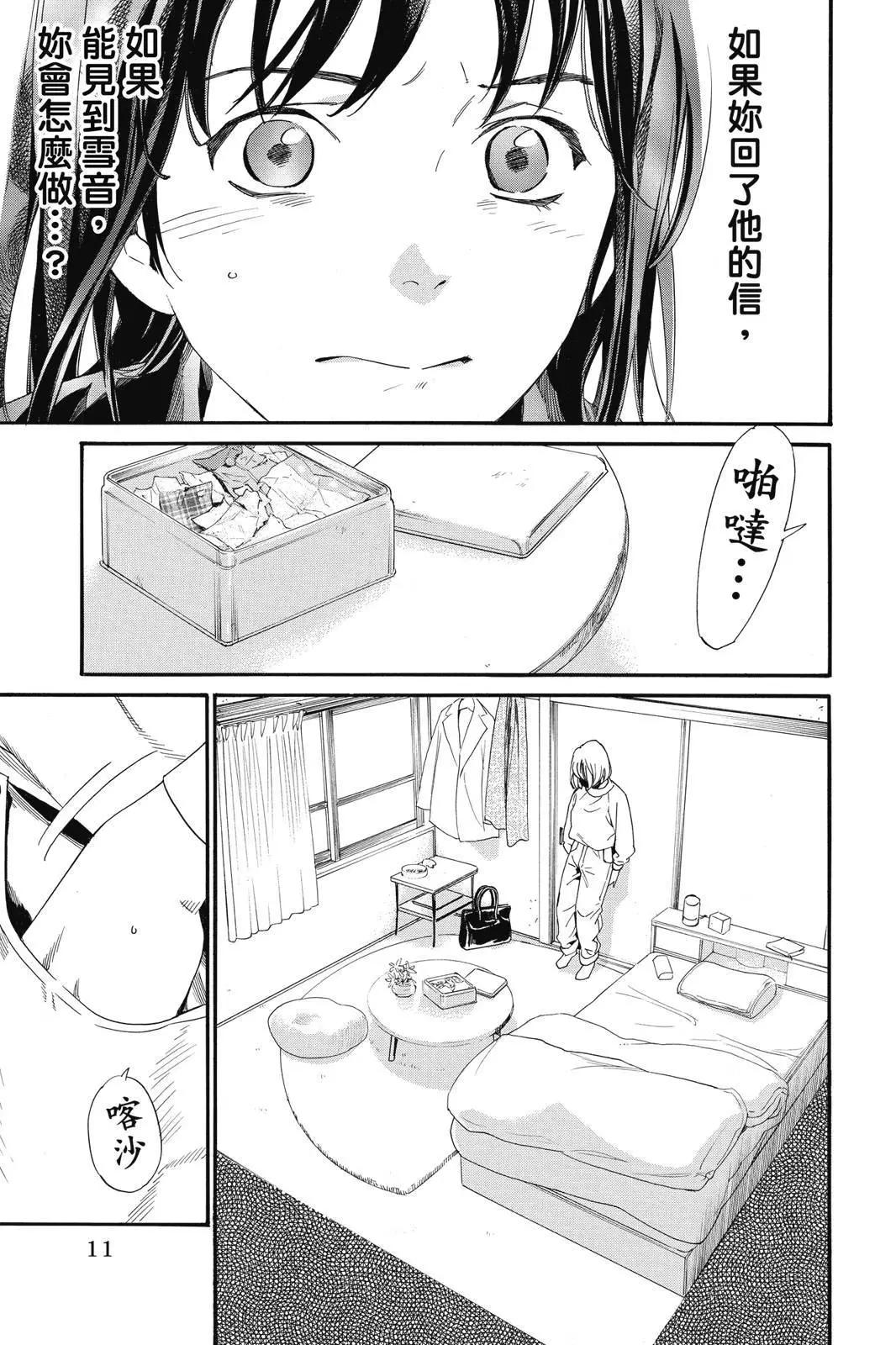 第25卷12