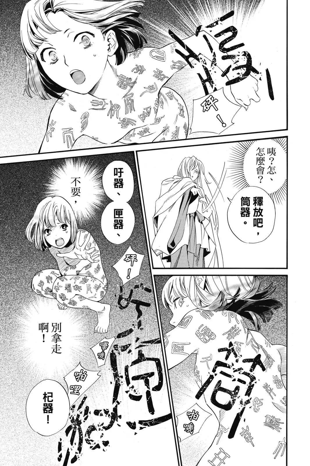 第25卷124