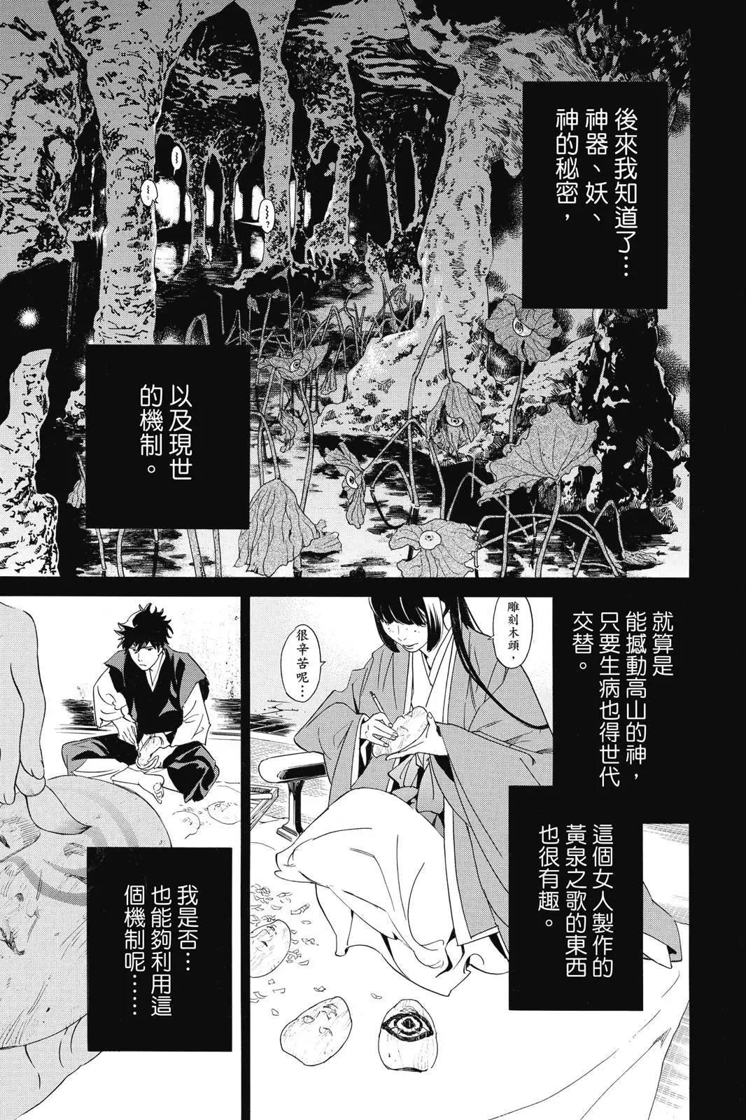 第25卷132