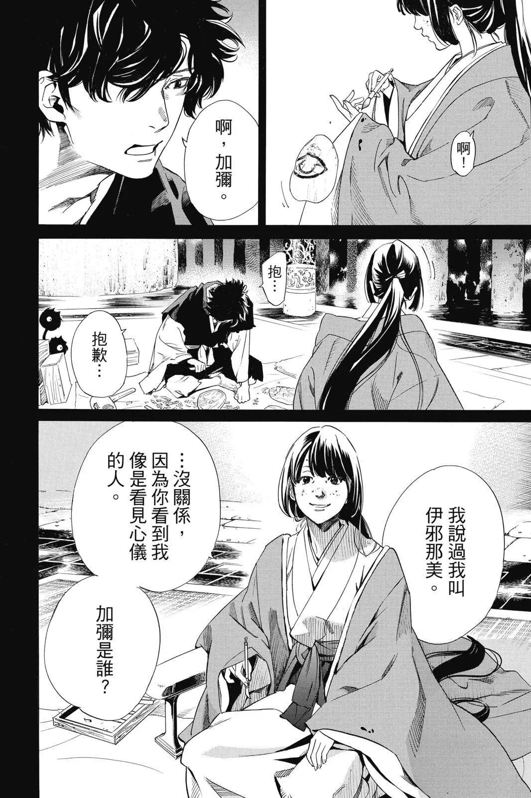 第25卷133