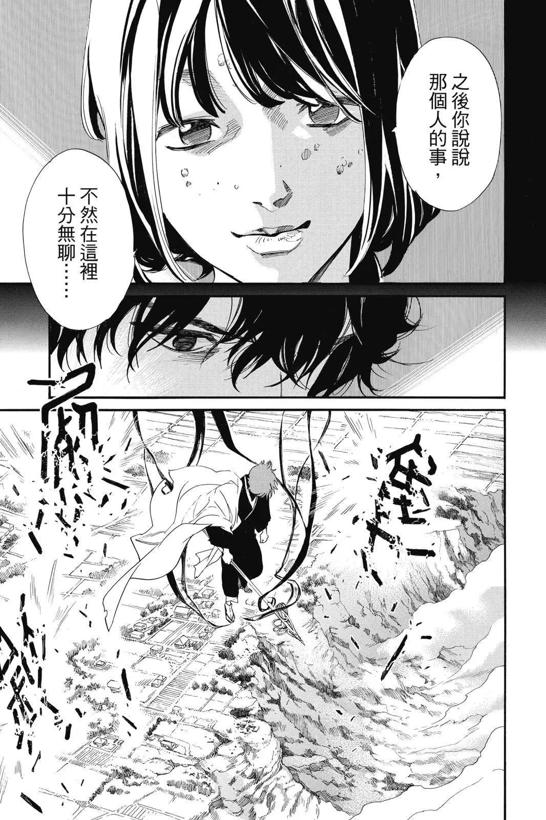 第25卷134
