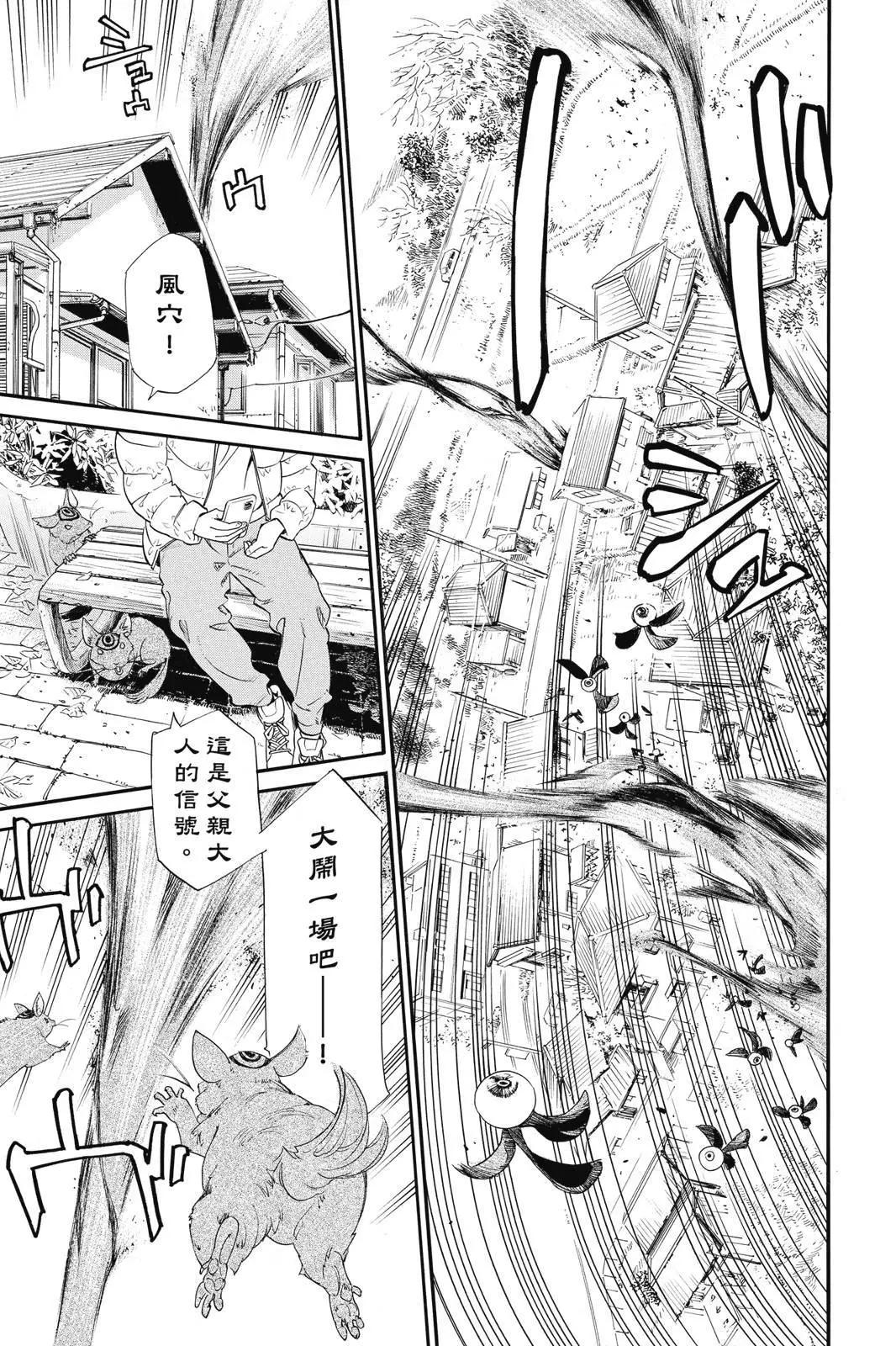第25卷138