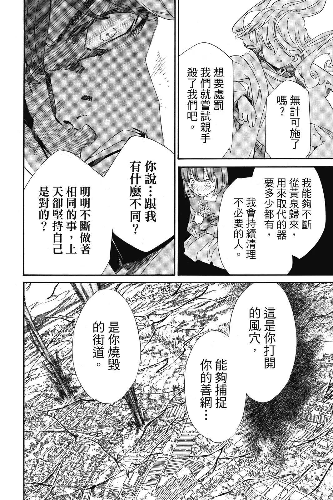 第25卷145