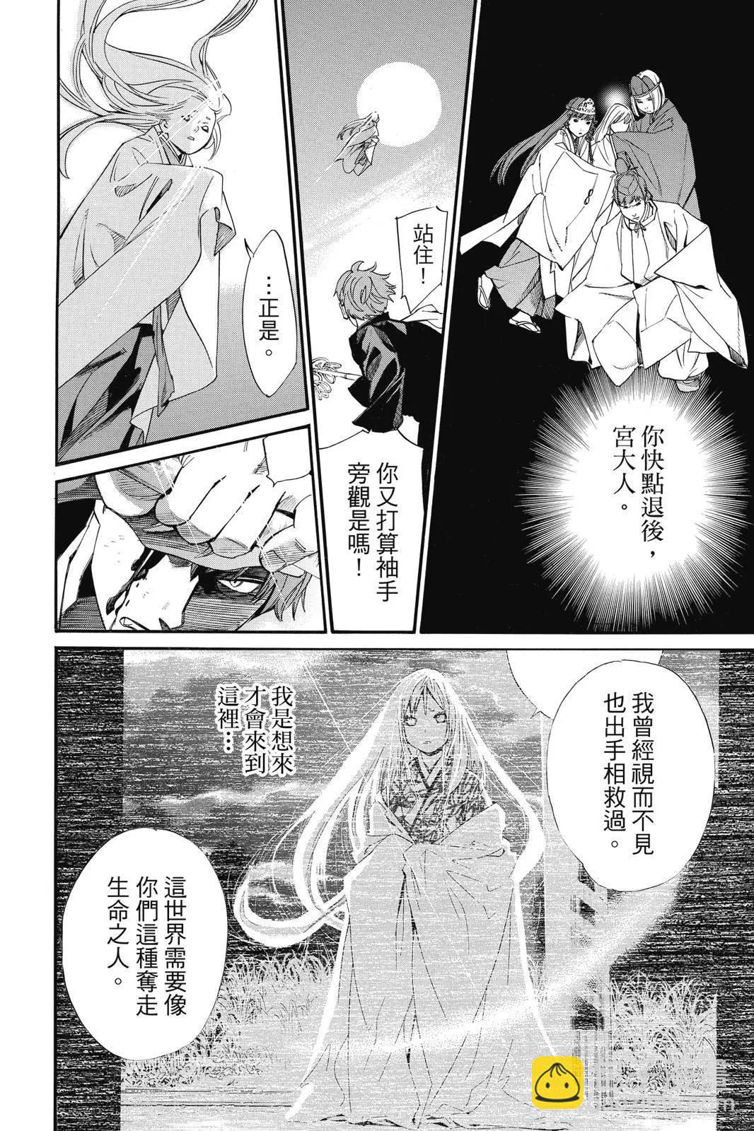 第25卷163