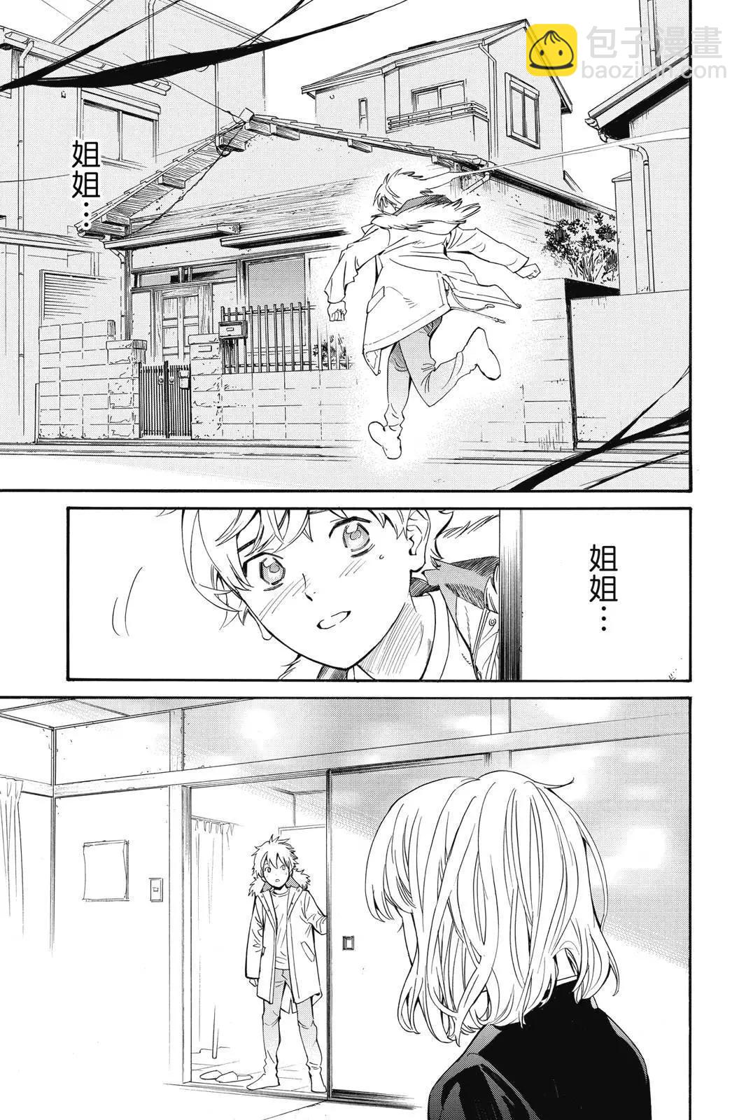 第25卷174