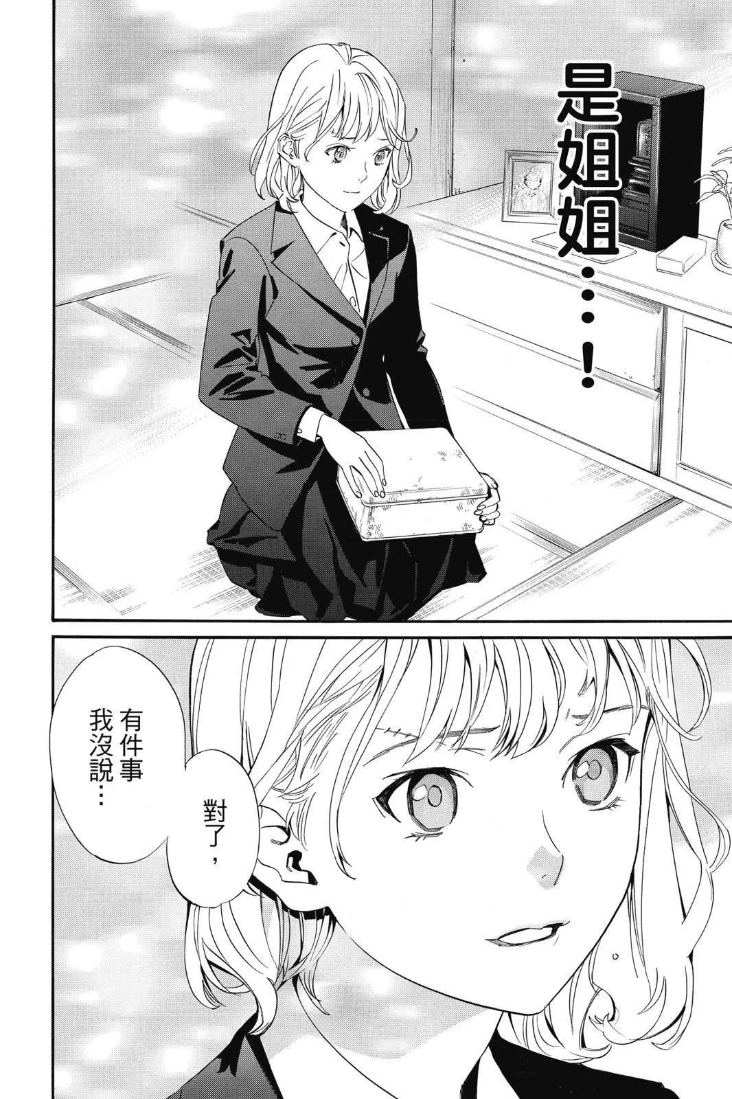第25卷175