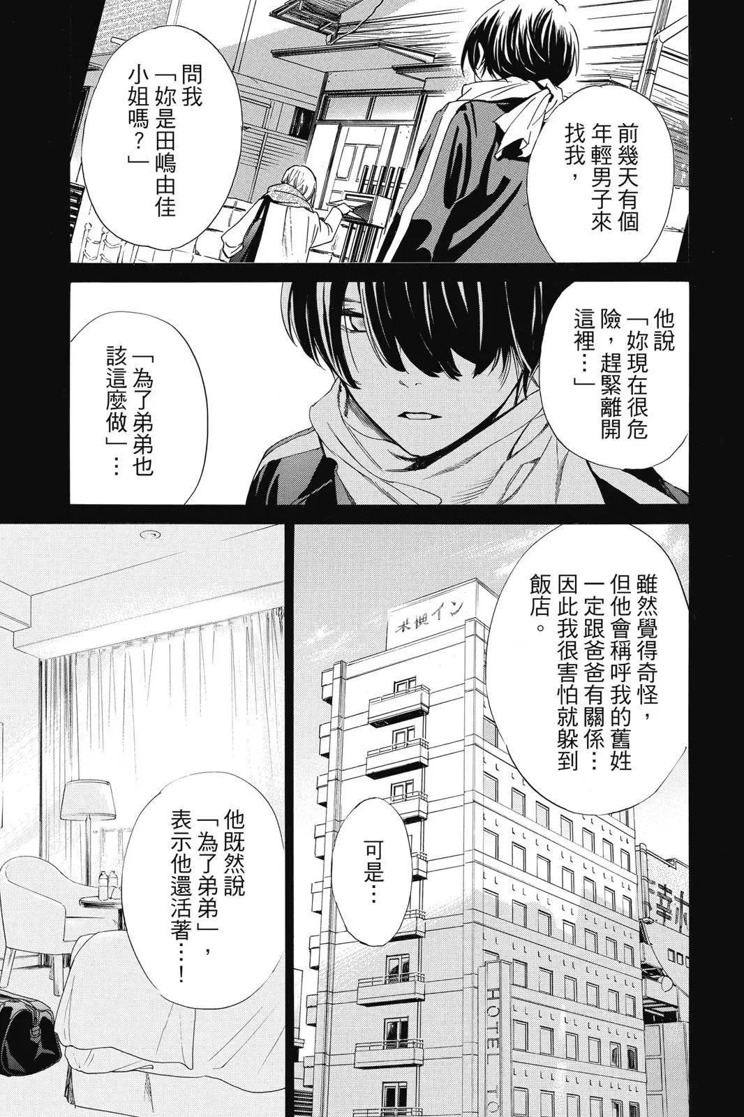 第25卷176