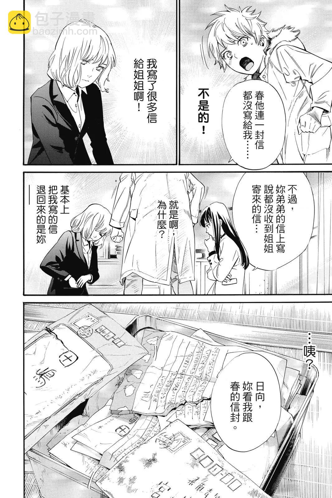 第25卷179