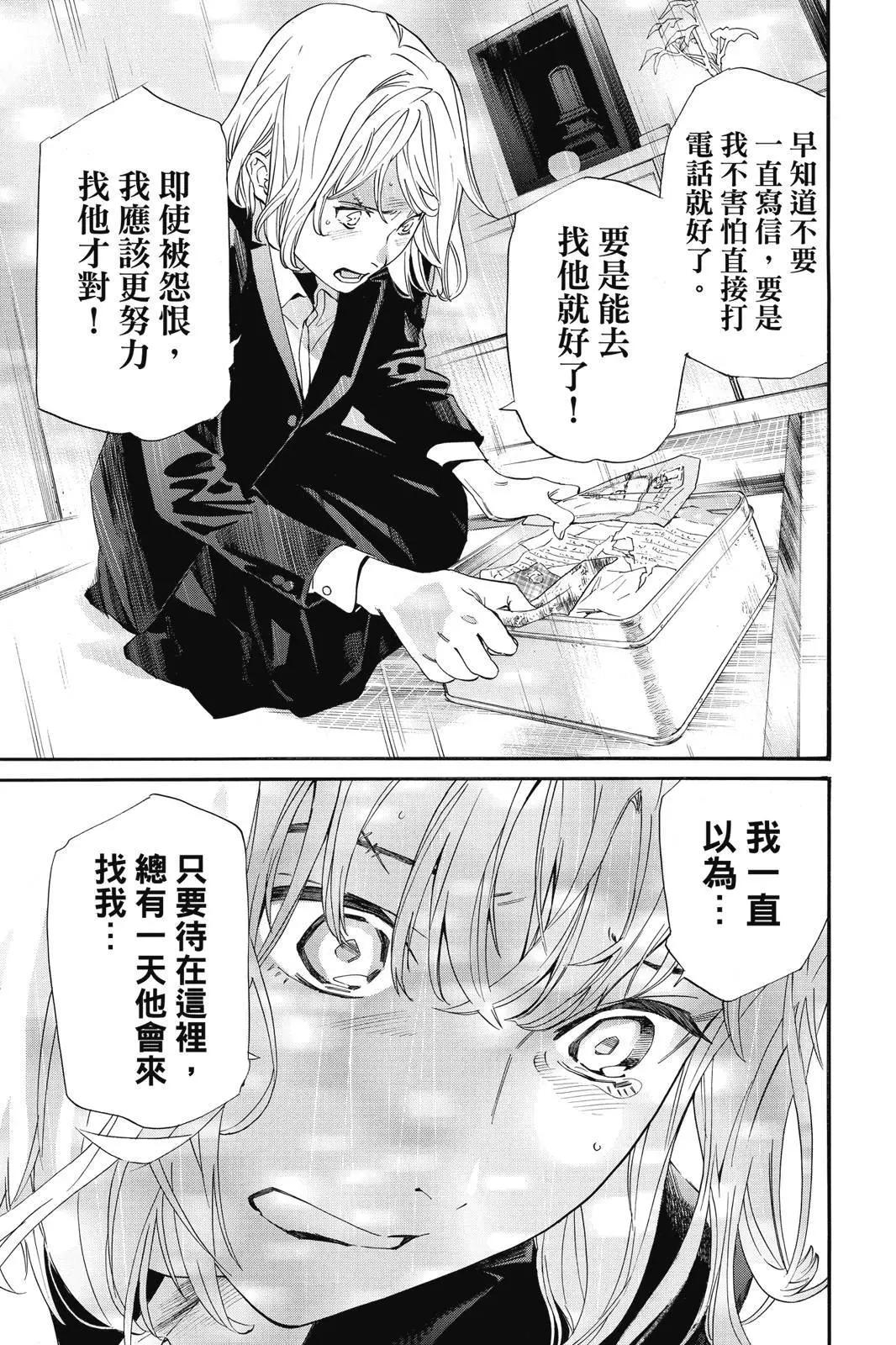 第25卷182