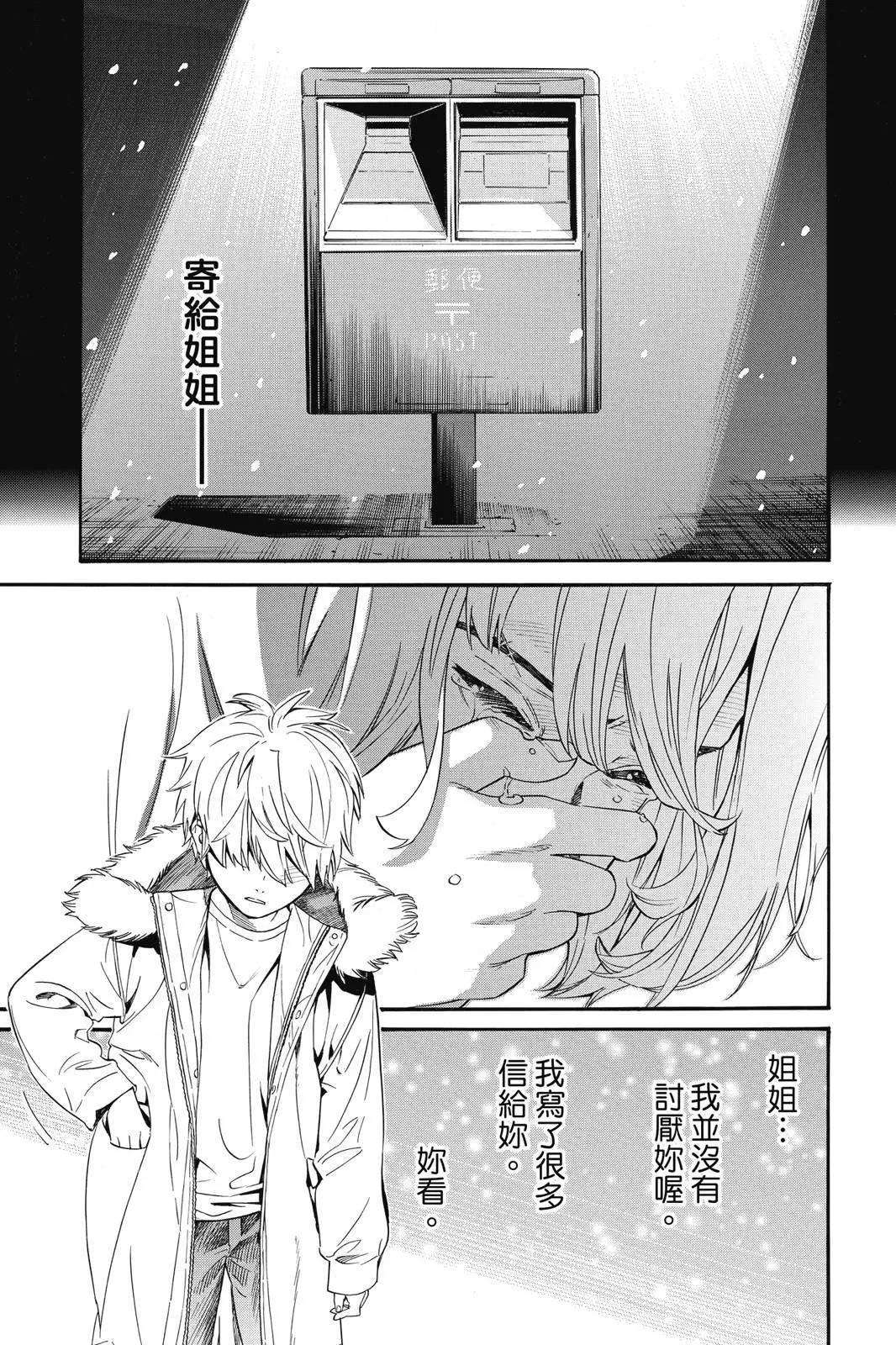 第25卷190