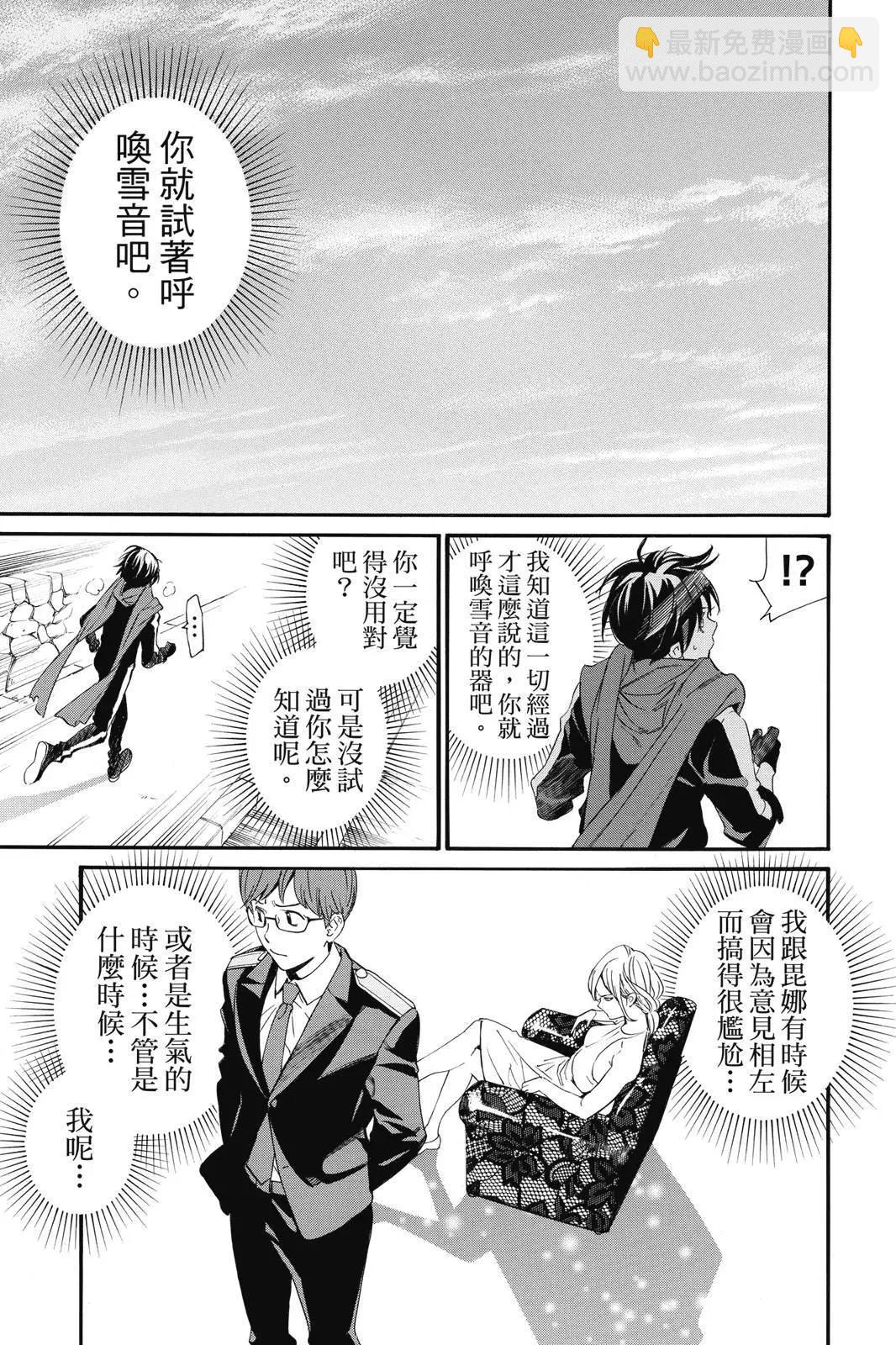 第25卷20
