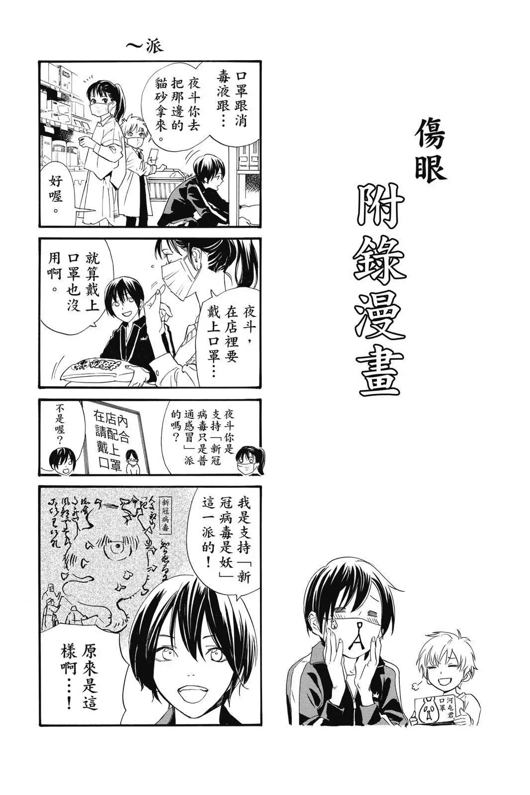 第25卷201