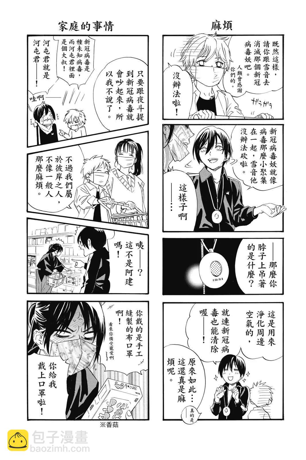 第25卷202