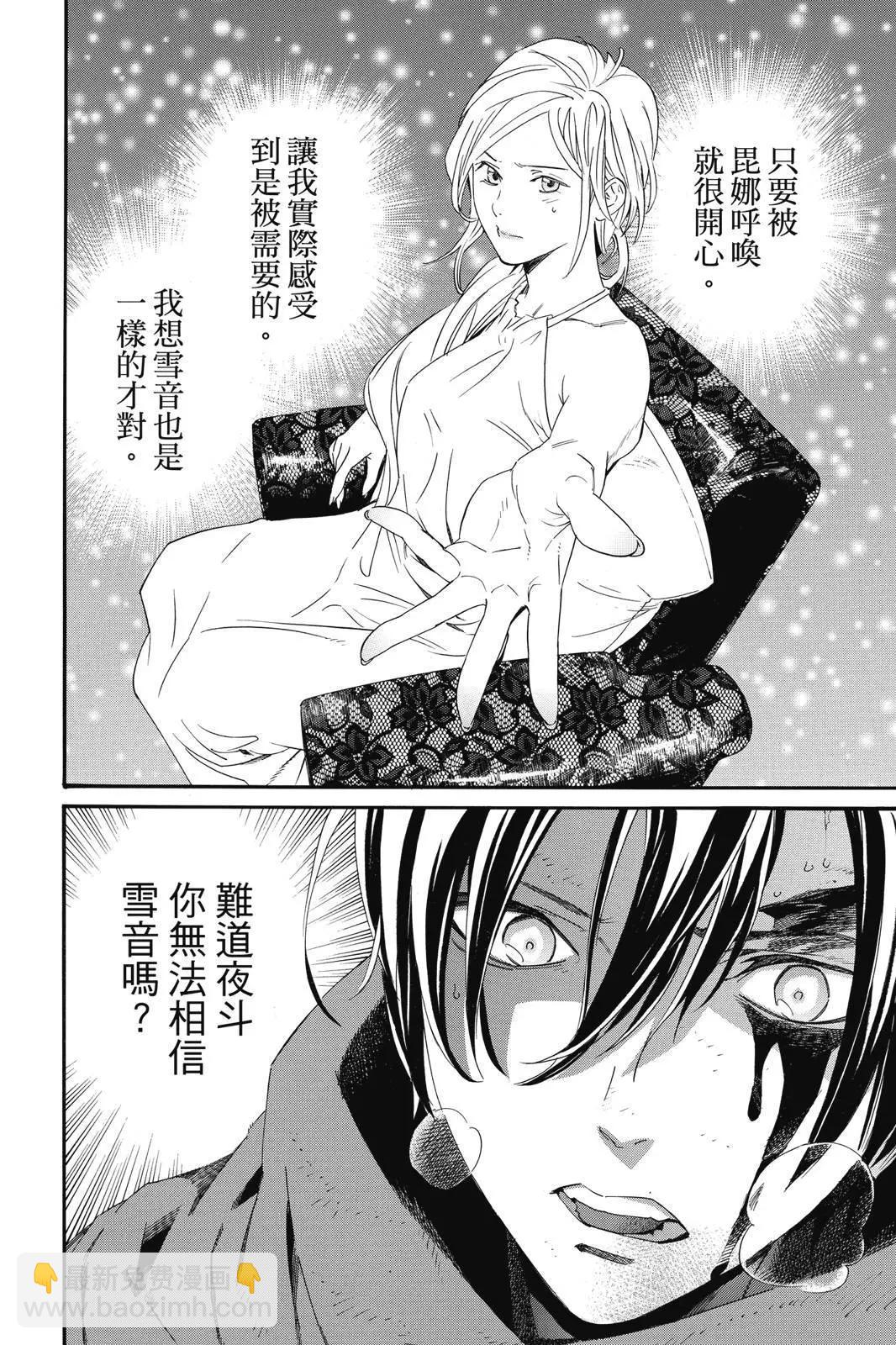 第25卷21