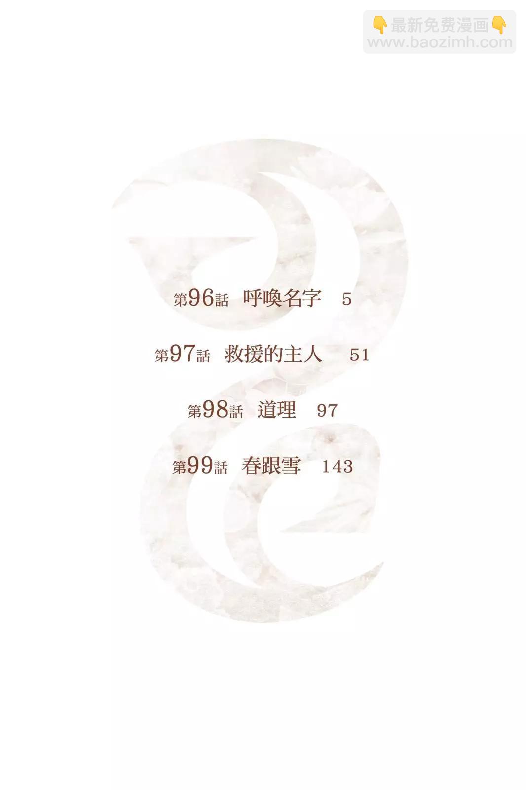 第25卷3