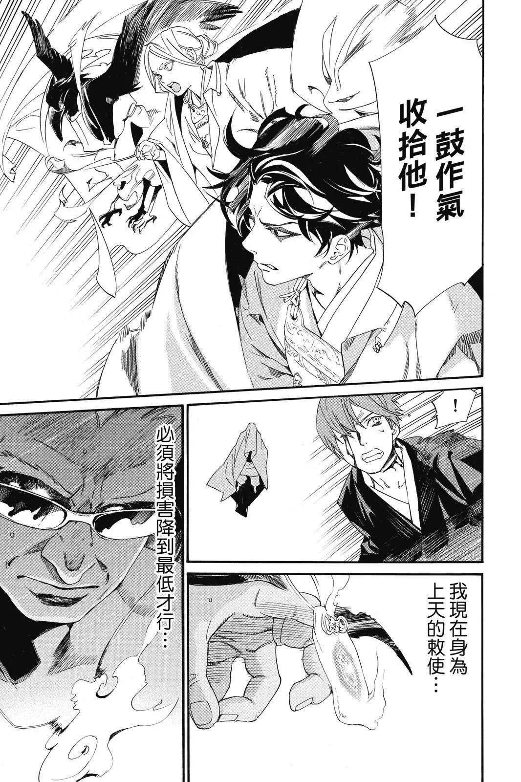 第25卷30