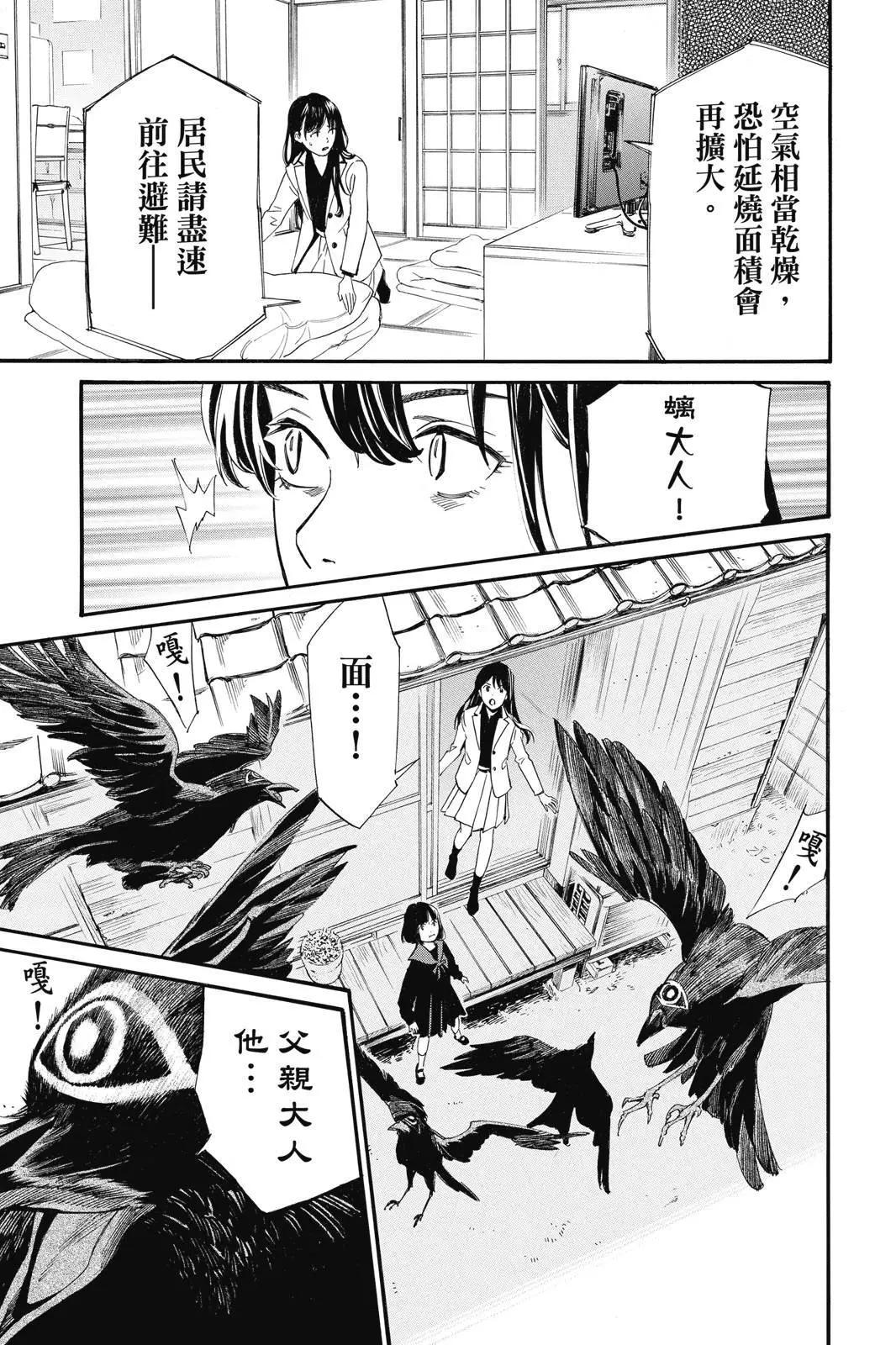 第25卷34