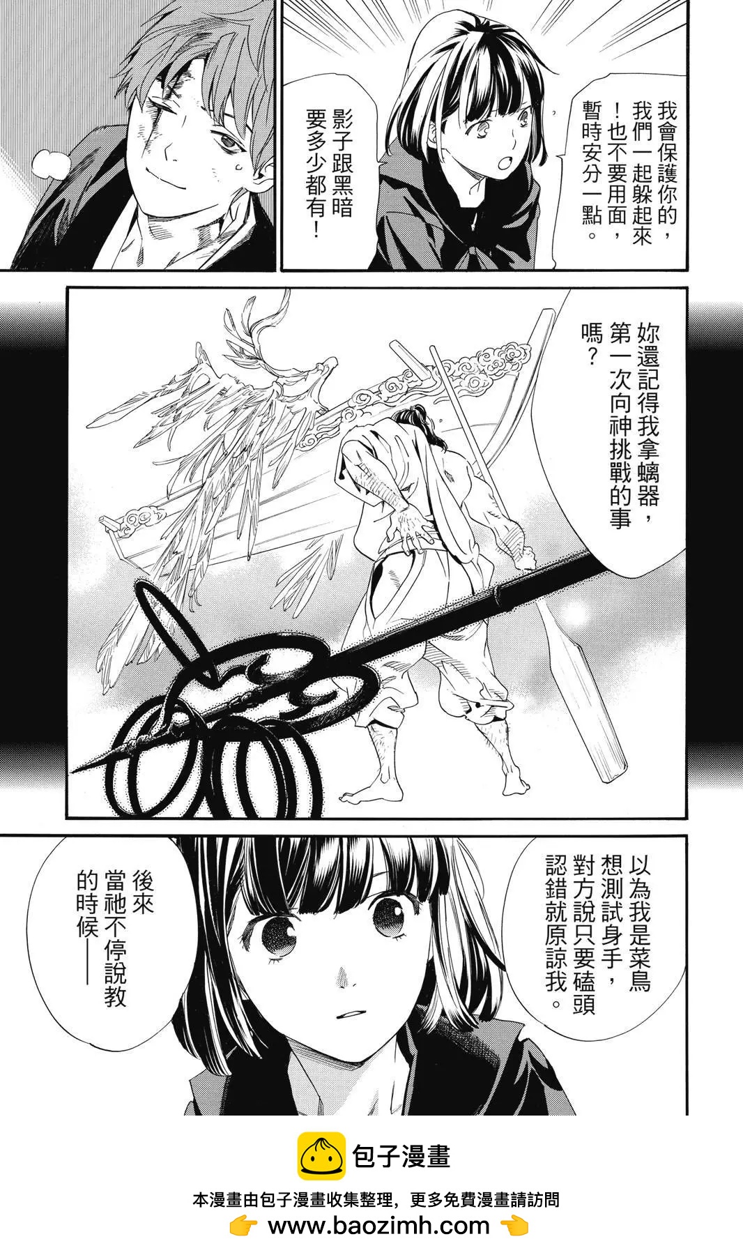第25卷72