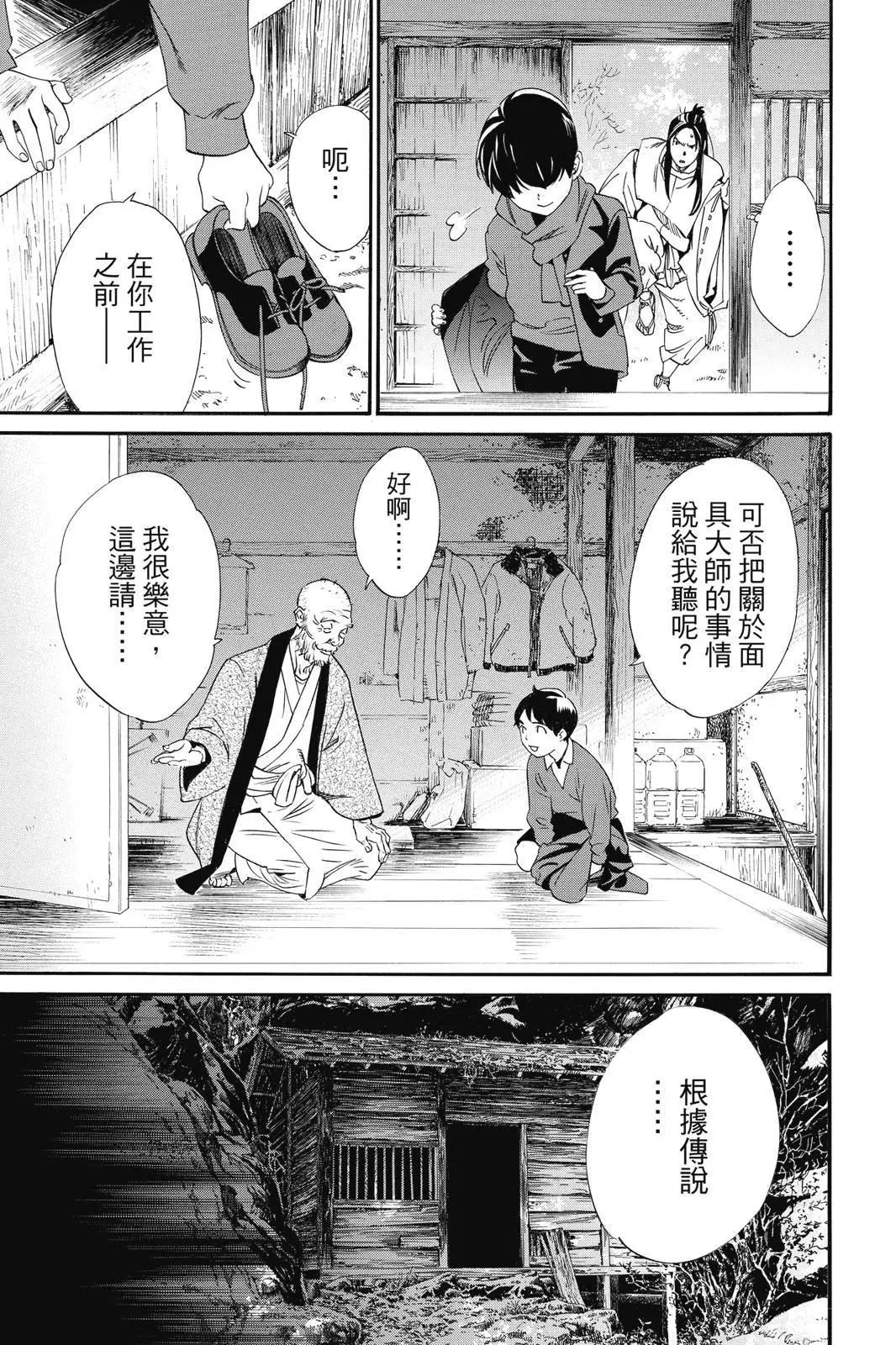 第25卷90