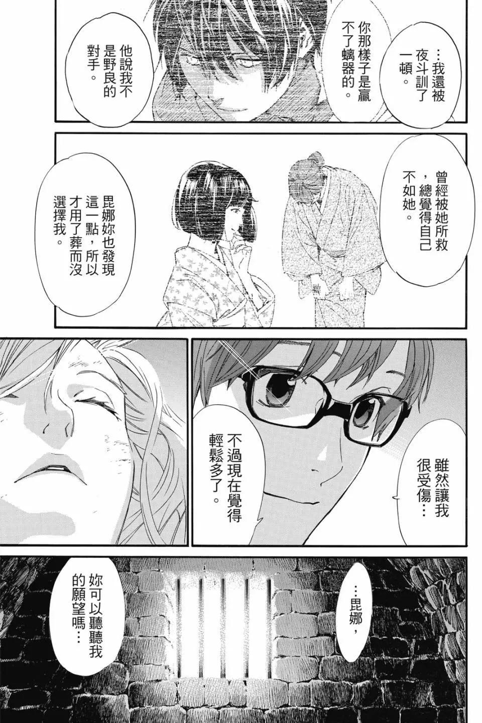 第21卷122