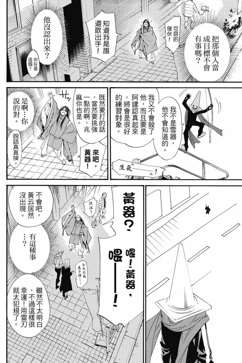 第21卷131